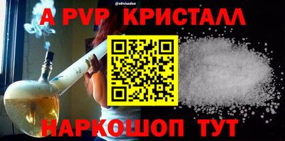 скорость Абинск