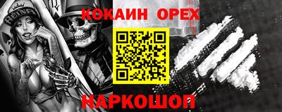 скорость Абинск