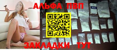 мефедрон мука Азнакаево