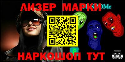скорость Абинск