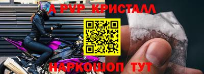 а пвп мука Будённовск