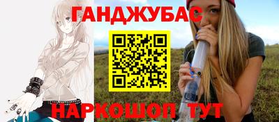 бутират Бузулук