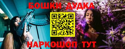 гашишное масло Гай