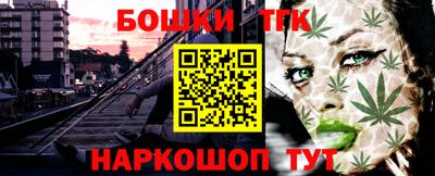 дистиллят марихуана Гагарин