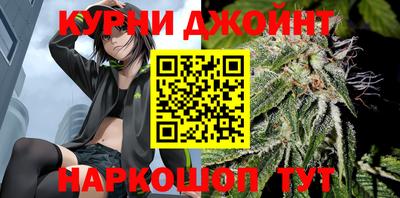 дистиллят марихуана Гагарин