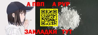 дистиллят марихуана Гагарин