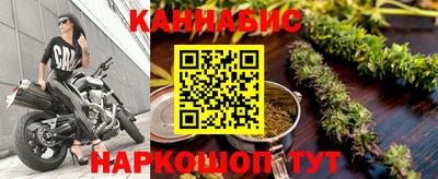 гашишное масло Гай