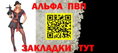 скорость mdpv Волжский