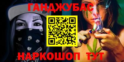 скорость Абинск