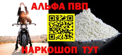 бутират Бузулук