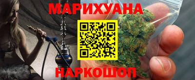 герыч Волгодонск