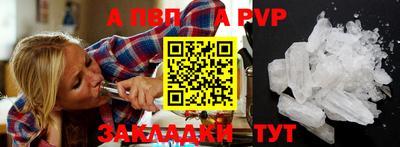 скорость mdpv Волжский