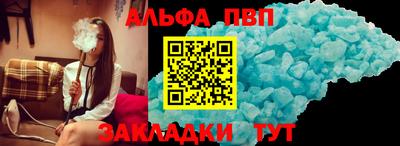 мефедрон мука Азнакаево