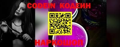 эйфоретик Волжск