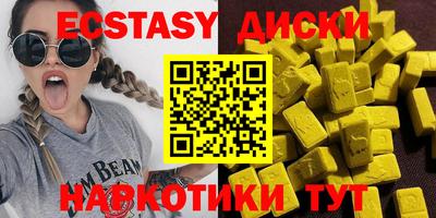 MDMA Premium VHQ Бугуруслан