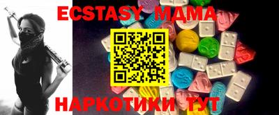 эйфоретик Волжск