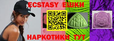 бутират Бузулук