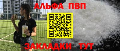 а пвп мука Будённовск