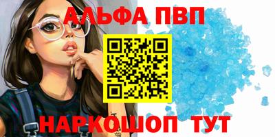 эйфоретик Волжск