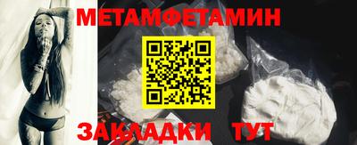 гидропоника Абакан