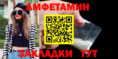 скорость Абинск