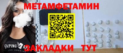 MDMA Premium VHQ Бугуруслан
