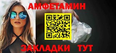 гидропоника Абакан