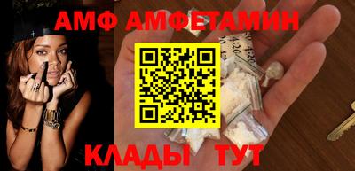 герыч Волгодонск