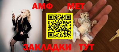 мефедрон мука Азнакаево