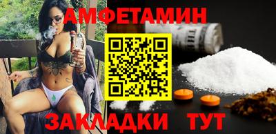 бутират Бузулук