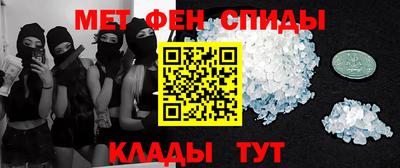 скорость Абинск