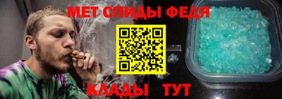 скорость Абинск