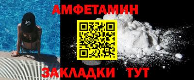 скорость Абинск
