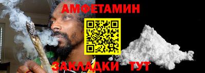 ALPHA-PVP Гатчина