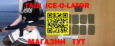 бутират Бузулук