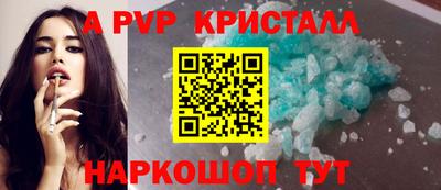 а пвп мука Будённовск