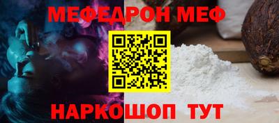 мефедрон мука Азнакаево