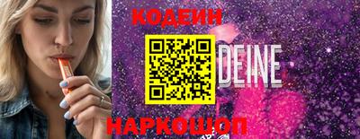 бутират Бузулук