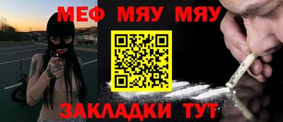 бутират Бузулук