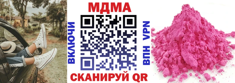 MDMA crystal  Прохладный 