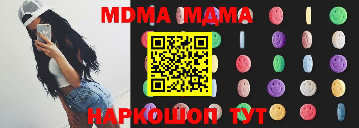 МЕФ Прохладный