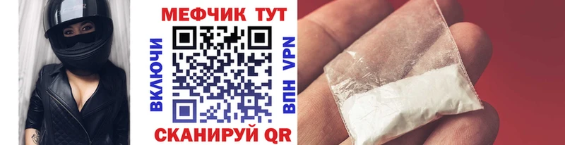 Мефедрон VHQ  Прохладный 