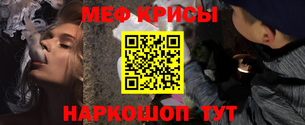 Меф 4 MMC  МЯУ-МЯУ  Прохладный  Вход с VPN 
