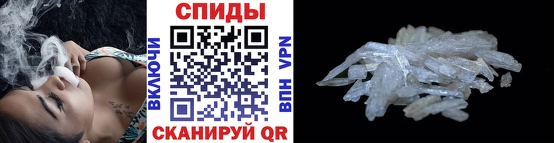 Метамфетамин кристалл Прохладный