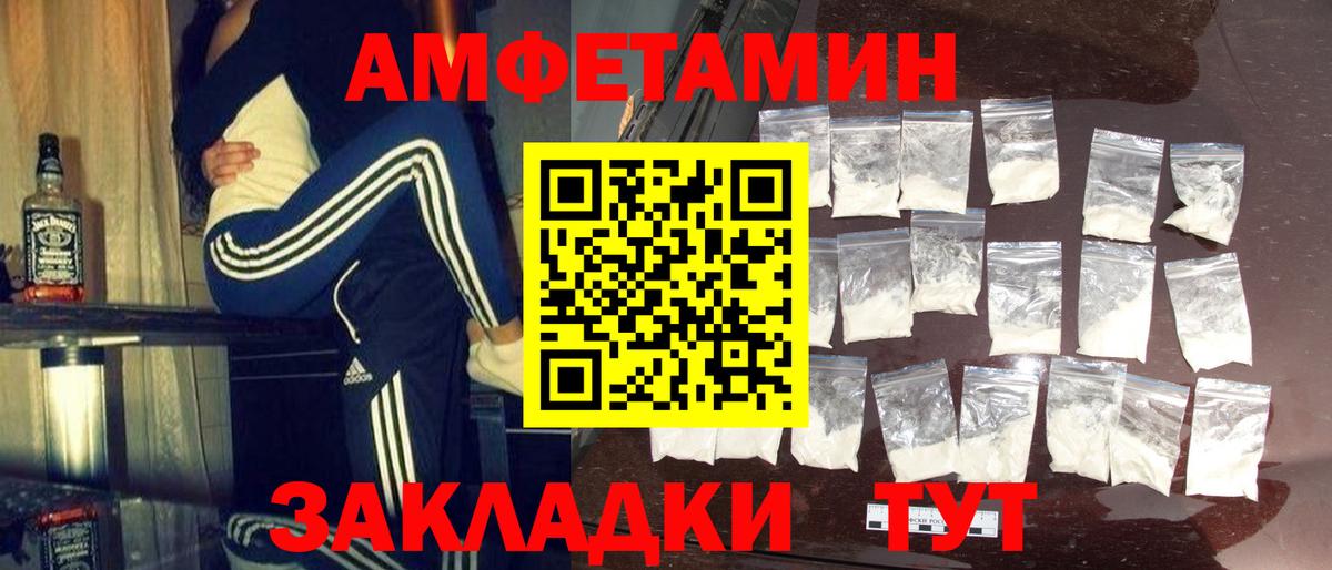 A-PVP Прохладный