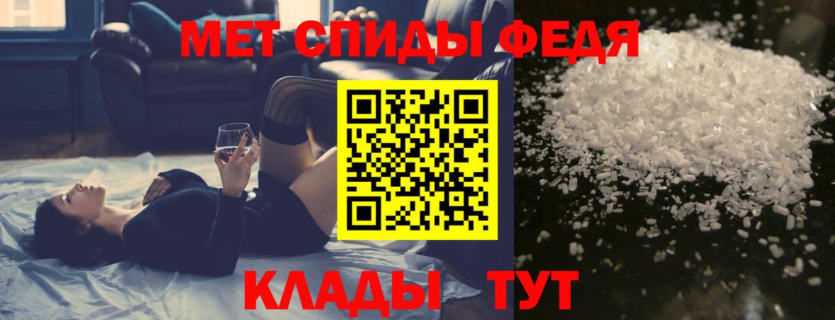 МЕТАМФЕТАМИН  Вход с VPN  МЕТАМФЕТАМИН пудра  Прохладный  МЕТАМФЕТАМИН пудра 