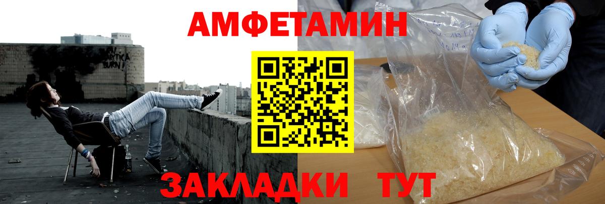Первитин витя Прохладный