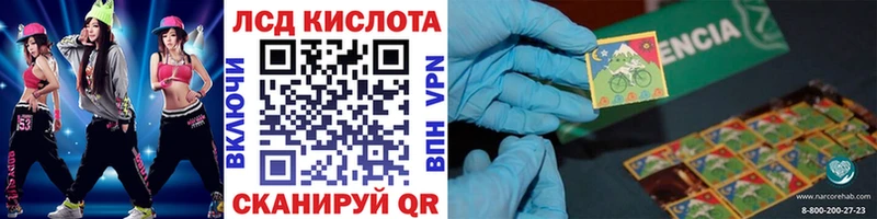 как найти наркотики  Прохладный  Марки N-bome 1,5мг 