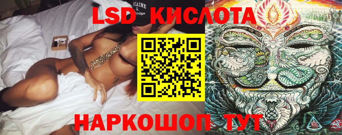 Прохладный  Марки NBOMe 1,8мг  Марки NBOMe 1,8мг  Вход с VPN 