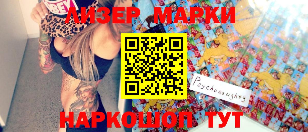 МЕТАМФЕТАМИН  Cocaine  Прохладный  ГАШ  Мефедрон   Гашиш  Марихуана  Канабис 